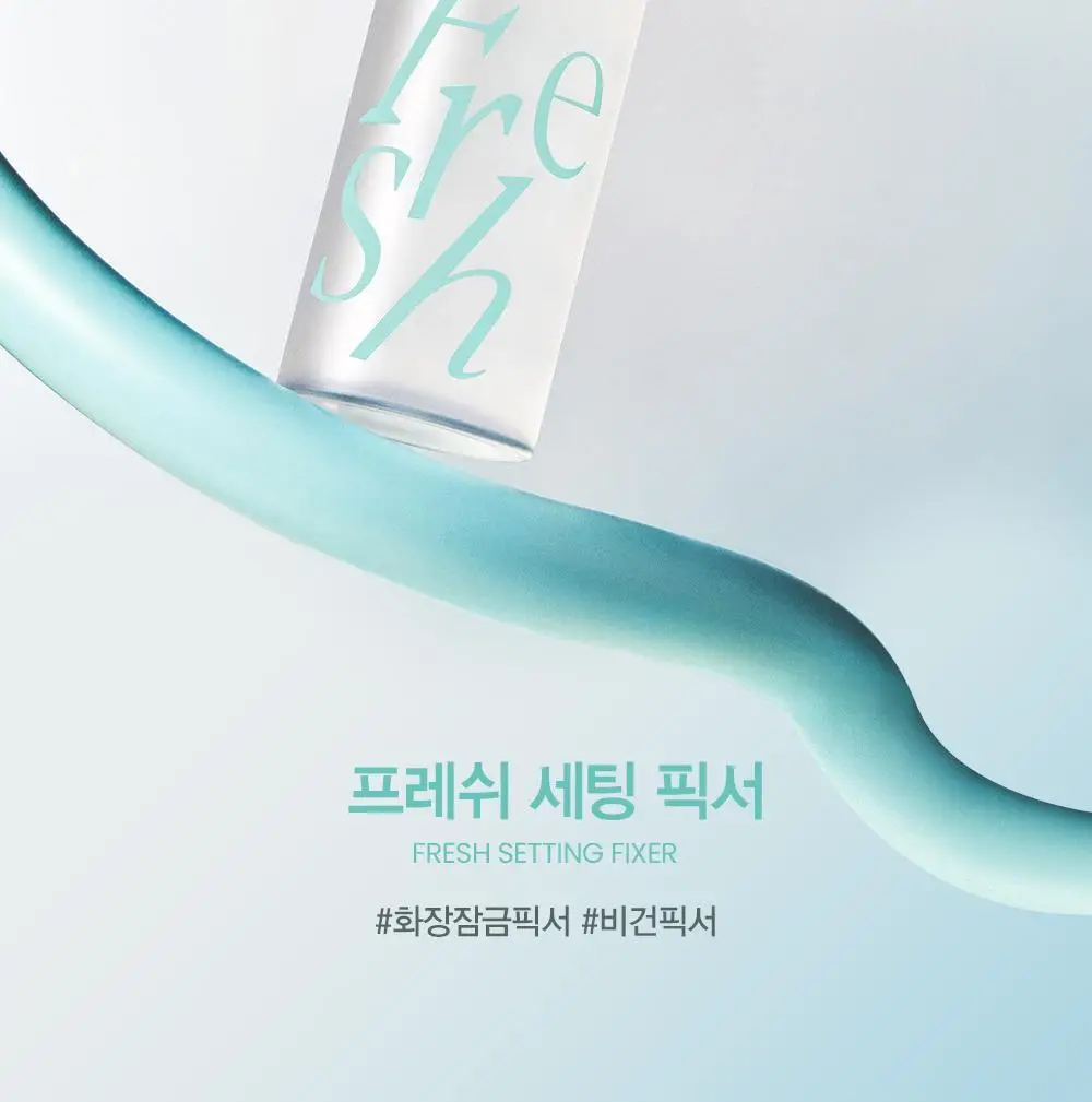 [품절대란/착붙고정] 에스쁘아 프레쉬 세팅 픽서 100ml 상세페이지 2